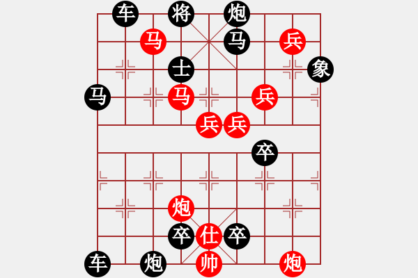 象棋棋譜圖片：云躍長空【1】【馬炮兵組殺】王方權(quán)擬局 - 步數(shù)：40 