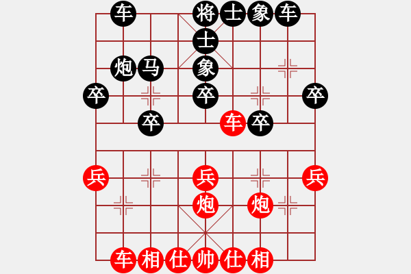 象棋棋谱图片：林进春 先和 张申宏 - 步数：30 