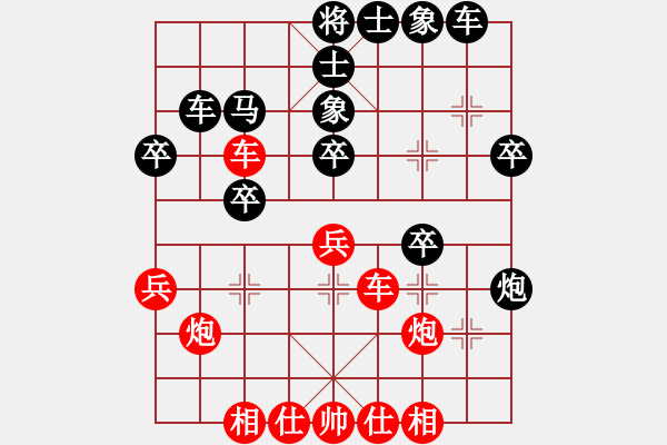象棋棋谱图片：林进春 先和 张申宏 - 步数：40 