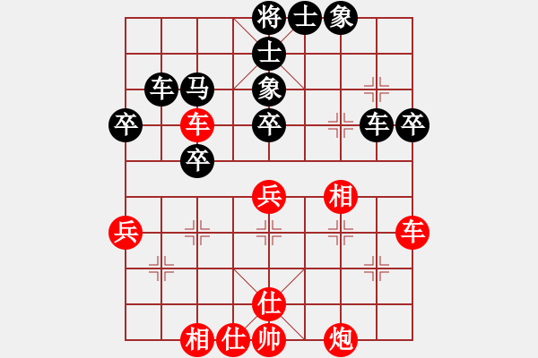 象棋棋谱图片：林进春 先和 张申宏 - 步数：49 