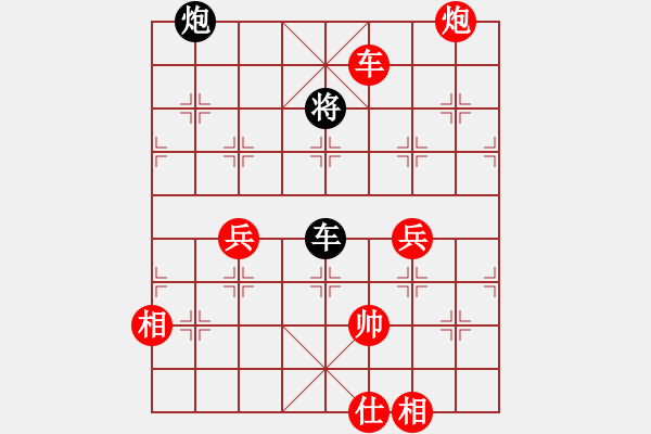 象棋棋譜圖片：車炮縱橫-14 - 步數(shù)：40 