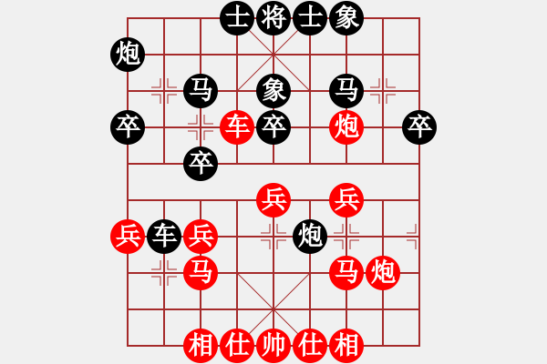 象棋棋譜圖片：2006年弈天外圍賽第一輪：無(wú)錫金風(fēng)棋(4r)-負(fù)-暮歸的老牛(月將) - 步數(shù)：30 