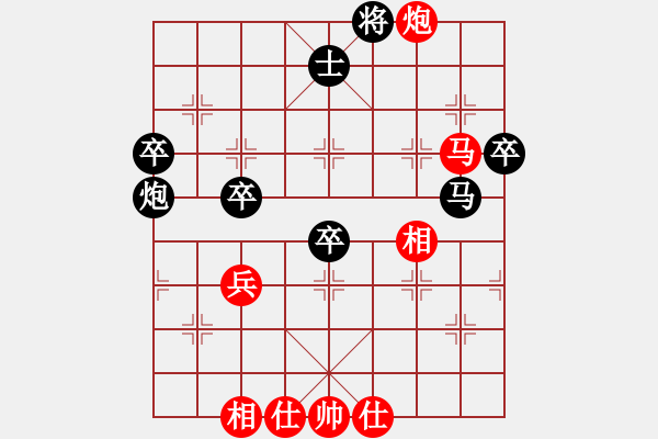 象棋棋譜圖片：2006年弈天外圍賽第一輪：無(wú)錫金風(fēng)棋(4r)-負(fù)-暮歸的老牛(月將) - 步數(shù)：60 