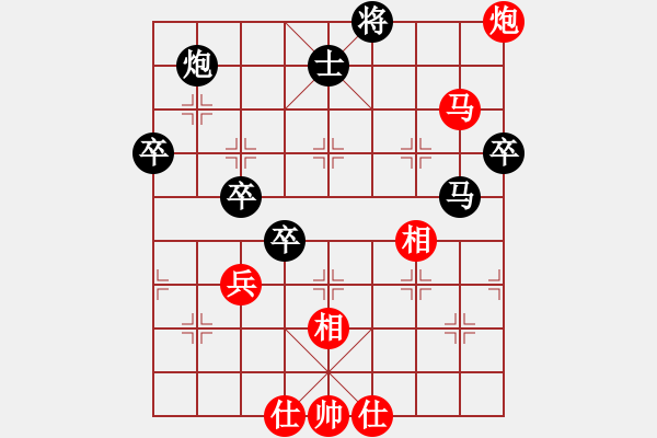 象棋棋譜圖片：2006年弈天外圍賽第一輪：無(wú)錫金風(fēng)棋(4r)-負(fù)-暮歸的老牛(月將) - 步數(shù)：70 