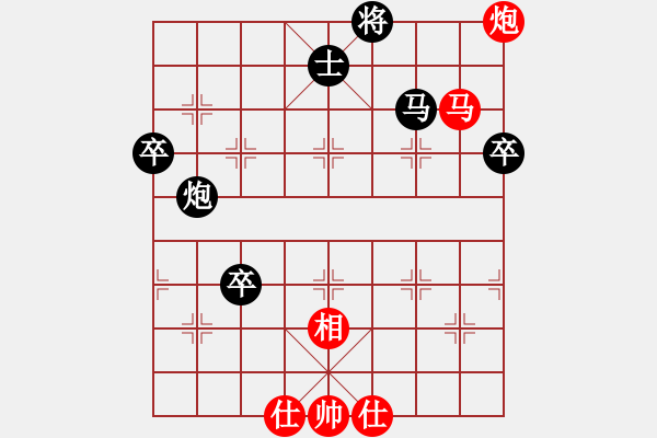 象棋棋譜圖片：2006年弈天外圍賽第一輪：無(wú)錫金風(fēng)棋(4r)-負(fù)-暮歸的老牛(月將) - 步數(shù)：80 