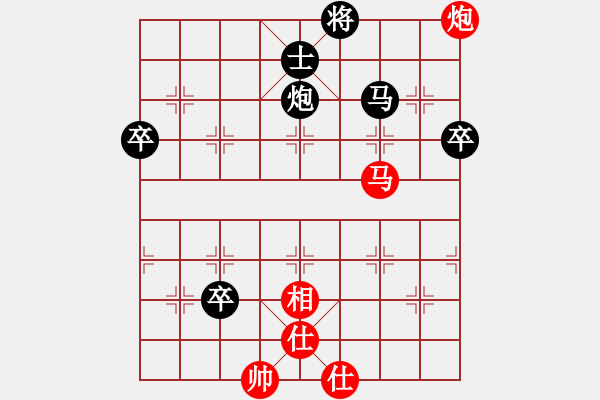 象棋棋譜圖片：2006年弈天外圍賽第一輪：無(wú)錫金風(fēng)棋(4r)-負(fù)-暮歸的老牛(月將) - 步數(shù)：90 