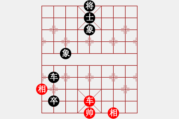 象棋棋譜圖片：單車和車兵9 - 步數(shù)：10 