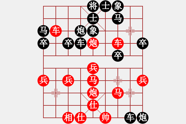 象棋棋譜圖片：林小川對(duì)布衣.pgn - 步數(shù)：30 