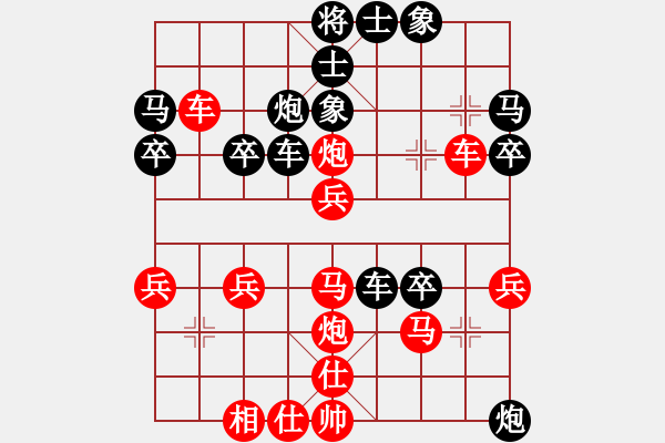 象棋棋譜圖片：林小川對(duì)布衣.pgn - 步數(shù)：40 