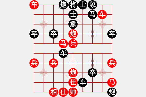 象棋棋譜圖片：林小川對(duì)布衣.pgn - 步數(shù)：50 