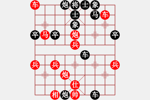 象棋棋譜圖片：林小川對(duì)布衣.pgn - 步數(shù)：60 