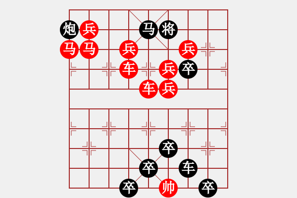 象棋棋譜圖片：【 碧空新月 】 秦 臻 擬局 - 步數(shù)：0 