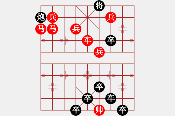 象棋棋譜圖片：【 碧空新月 】 秦 臻 擬局 - 步數(shù)：10 