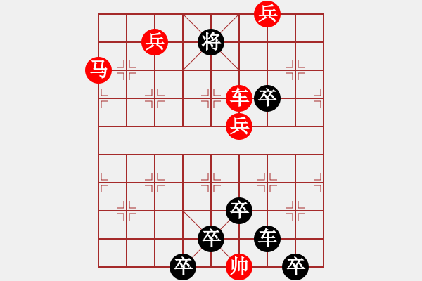 象棋棋譜圖片：【 碧空新月 】 秦 臻 擬局 - 步數(shù)：20 