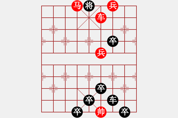 象棋棋譜圖片：【 碧空新月 】 秦 臻 擬局 - 步數(shù)：30 