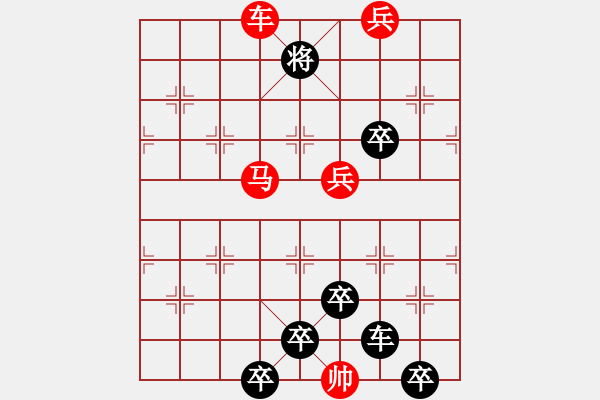 象棋棋譜圖片：【 碧空新月 】 秦 臻 擬局 - 步數(shù)：40 