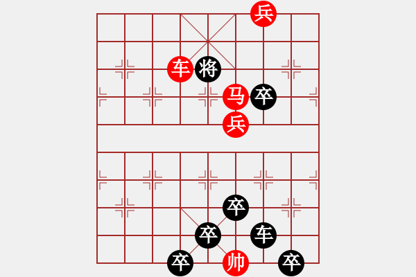 象棋棋譜圖片：【 碧空新月 】 秦 臻 擬局 - 步數(shù)：43 