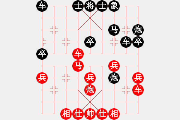 象棋棋譜圖片：胡司令奇陣取魔叔 胡榮華 勝 楊官璘 - 步數(shù)：30 