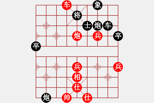 象棋棋譜圖片：胡司令奇陣取魔叔 胡榮華 勝 楊官璘 - 步數(shù)：60 