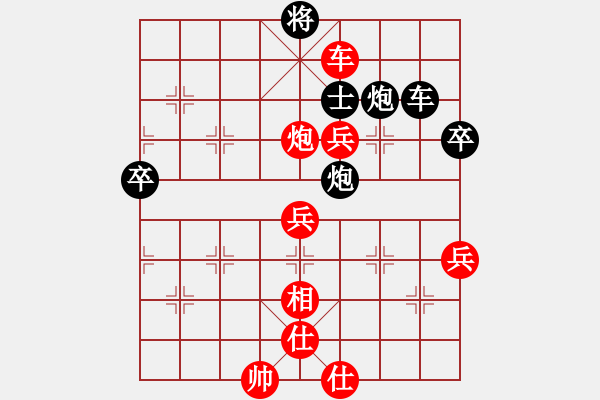 象棋棋譜圖片：胡司令奇陣取魔叔 胡榮華 勝 楊官璘 - 步數(shù)：70 