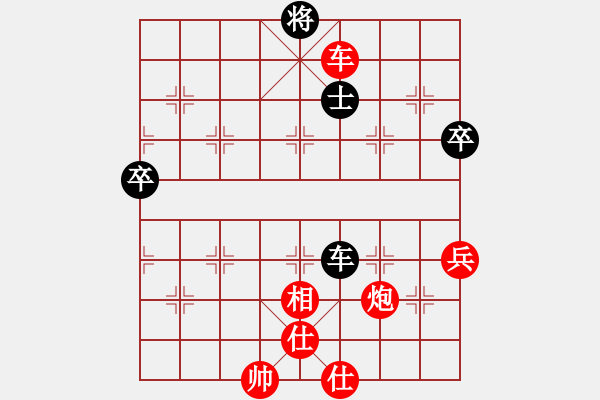 象棋棋譜圖片：胡司令奇陣取魔叔 胡榮華 勝 楊官璘 - 步數(shù)：80 