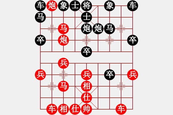 象棋棋譜圖片：葬心紅勝TBC很有幾招【仙人指路對(duì)中炮】 - 步數(shù)：30 