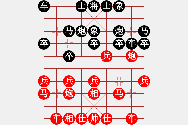 象棋棋譜圖片：濤本(2弦)-負(fù)-飛棋將軍(8弦) - 步數(shù)：20 