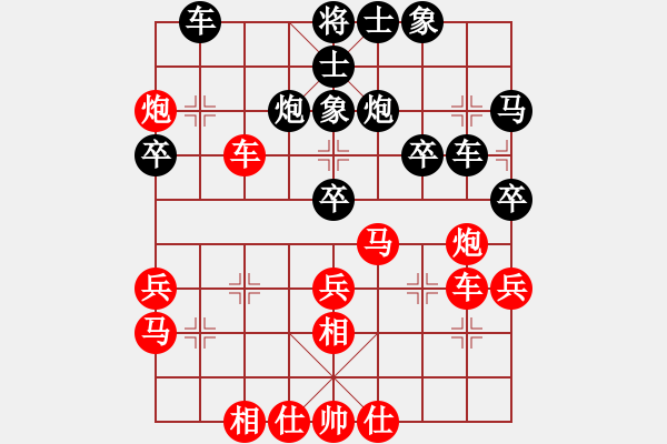 象棋棋譜圖片：濤本(2弦)-負(fù)-飛棋將軍(8弦) - 步數(shù)：40 