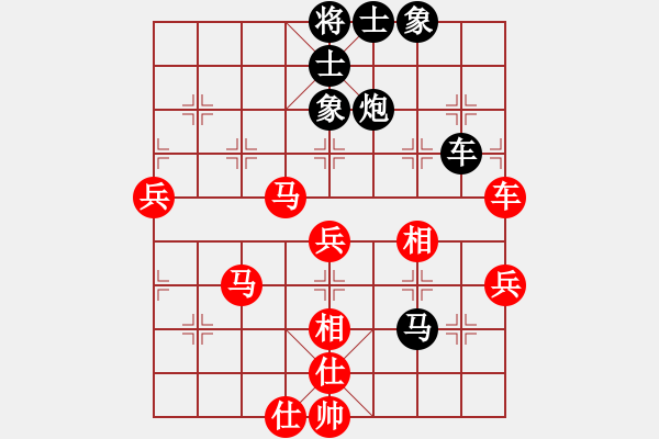 象棋棋譜圖片：濤本(2弦)-負(fù)-飛棋將軍(8弦) - 步數(shù)：70 