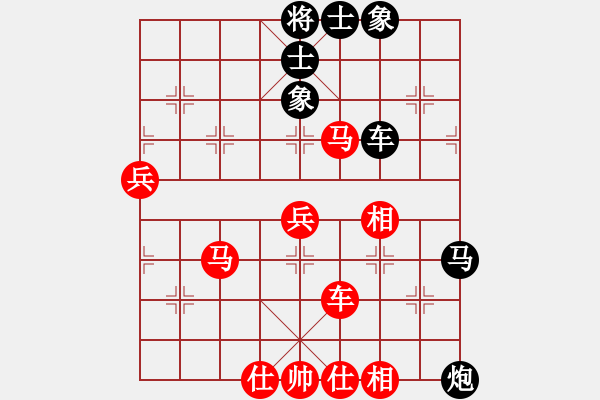 象棋棋譜圖片：濤本(2弦)-負(fù)-飛棋將軍(8弦) - 步數(shù)：80 