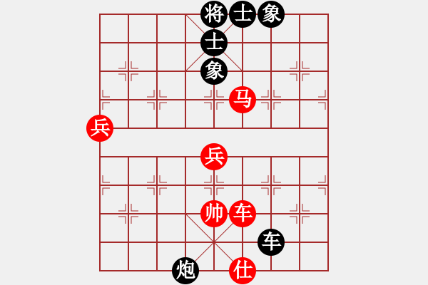 象棋棋譜圖片：濤本(2弦)-負(fù)-飛棋將軍(8弦) - 步數(shù)：90 