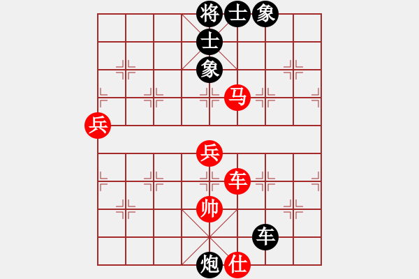 象棋棋譜圖片：濤本(2弦)-負(fù)-飛棋將軍(8弦) - 步數(shù)：92 