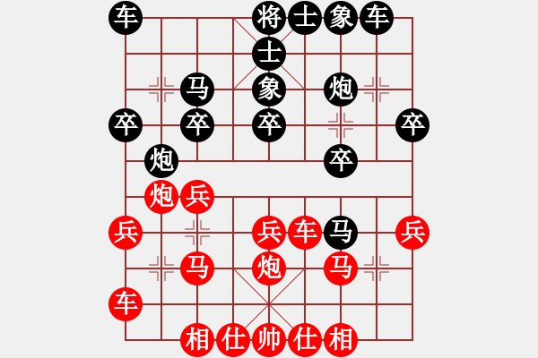 象棋棋谱图片：贵州 李春建 负 梁平 范文成 - 步数：20 