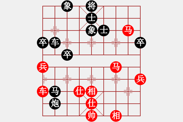 象棋棋譜圖片：上下求索(無極)-負-快樂似風(無極) - 步數(shù)：110 