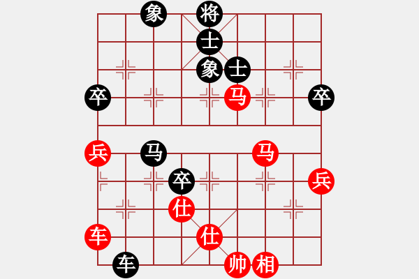 象棋棋譜圖片：上下求索(無極)-負-快樂似風(無極) - 步數(shù)：130 