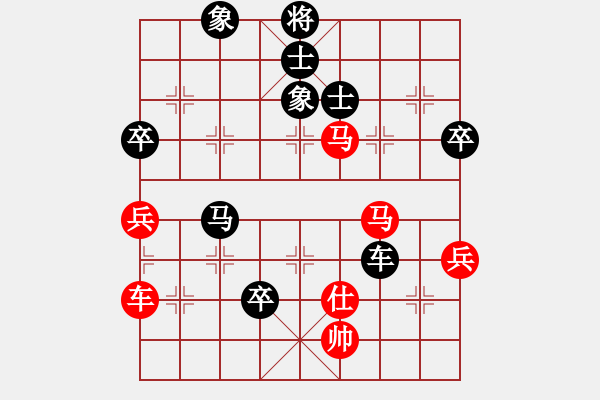 象棋棋譜圖片：上下求索(無極)-負-快樂似風(無極) - 步數(shù)：140 