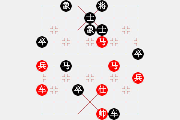 象棋棋譜圖片：上下求索(無極)-負-快樂似風(無極) - 步數(shù)：150 