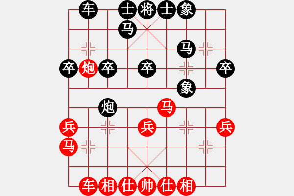 象棋棋譜圖片：上下求索(無極)-負-快樂似風(無極) - 步數(shù)：30 