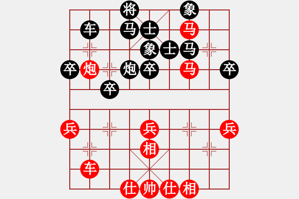 象棋棋譜圖片：上下求索(無極)-負-快樂似風(無極) - 步數(shù)：50 