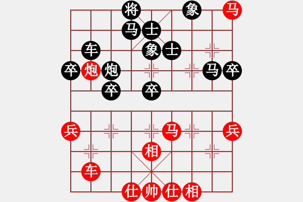 象棋棋譜圖片：上下求索(無極)-負-快樂似風(無極) - 步數(shù)：60 