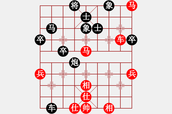 象棋棋譜圖片：上下求索(無極)-負-快樂似風(無極) - 步數(shù)：70 