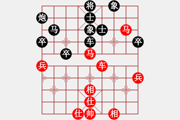 象棋棋譜圖片：上下求索(無極)-負-快樂似風(無極) - 步數(shù)：80 