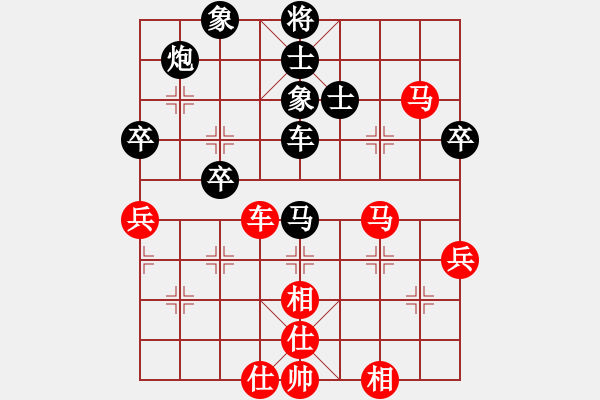 象棋棋譜圖片：上下求索(無極)-負-快樂似風(無極) - 步數(shù)：90 