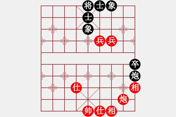 象棋棋譜圖片：落花成錦(1段)-和-黃演文(1段) - 步數(shù)：100 