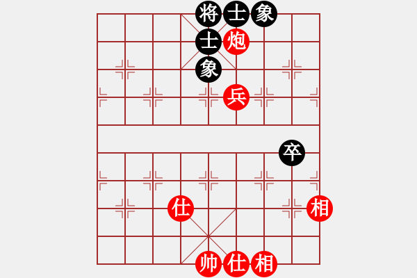 象棋棋譜圖片：落花成錦(1段)-和-黃演文(1段) - 步數(shù)：110 