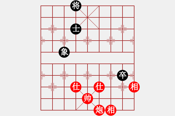 象棋棋譜圖片：落花成錦(1段)-和-黃演文(1段) - 步數(shù)：130 