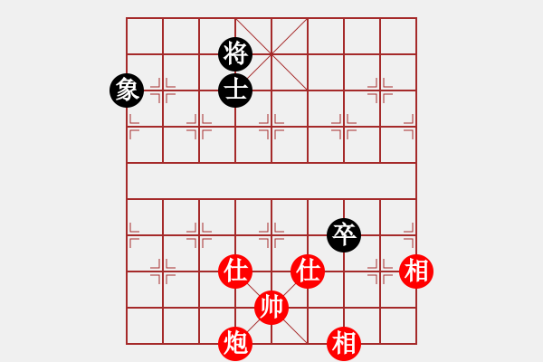 象棋棋譜圖片：落花成錦(1段)-和-黃演文(1段) - 步數(shù)：140 