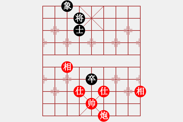 象棋棋譜圖片：落花成錦(1段)-和-黃演文(1段) - 步數(shù)：150 