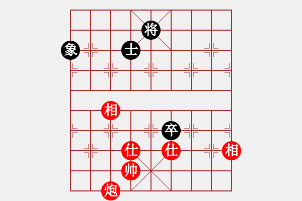 象棋棋譜圖片：落花成錦(1段)-和-黃演文(1段) - 步數(shù)：160 