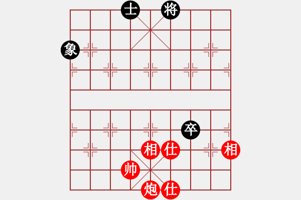 象棋棋譜圖片：落花成錦(1段)-和-黃演文(1段) - 步數(shù)：170 